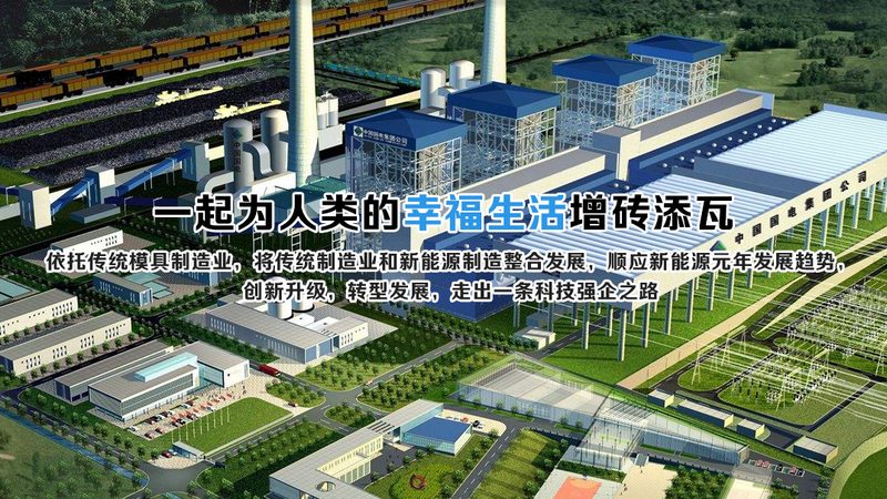 储能系统能效转换率：国家标准背后的关键指标