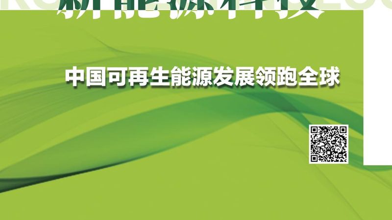 成都太阳能路灯报价单：揭秘光伏照明系统的成本构成